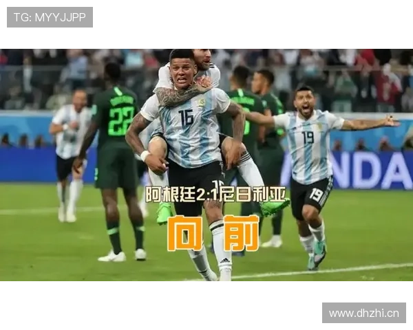 阿根廷队战术解析