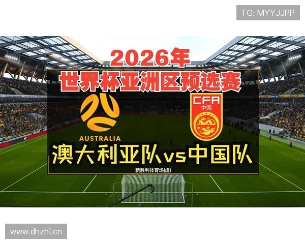 2026世界杯澳大利亚阵容预测:旅欧军团能否再创亚洲奇迹 2026世界杯澳大利亚阵容预测:旅欧军团能否再创亚洲奇迹