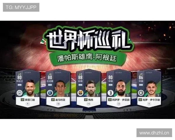 阿尔及利亚2026世界杯预选赛赛程分析 北非之鹰能否重返世界杯舞台 阿尔及利亚2026世界杯预选赛赛程分析 北非之鹰能否重返世界杯舞台